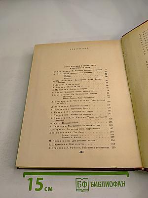 Дети города-героя