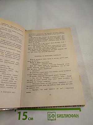 Папа, мама, бабушка, восемь детей и грузовик