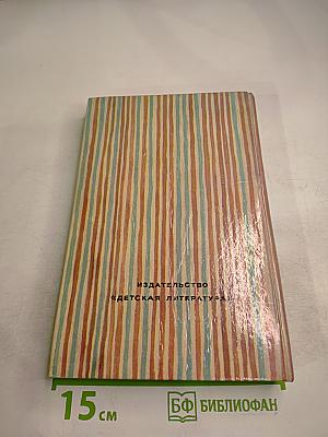 Папа, мама, бабушка, восемь детей и грузовик