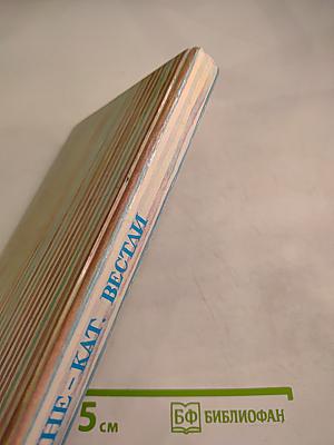 Папа, мама, бабушка, восемь детей и грузовик