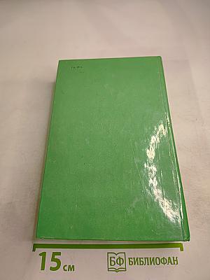 Удивительное путешествие Нильса Хольгерссона по Швеции