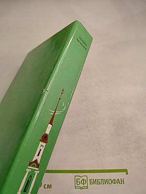 Удивительное путешествие Нильса Хольгерссона по Швеции