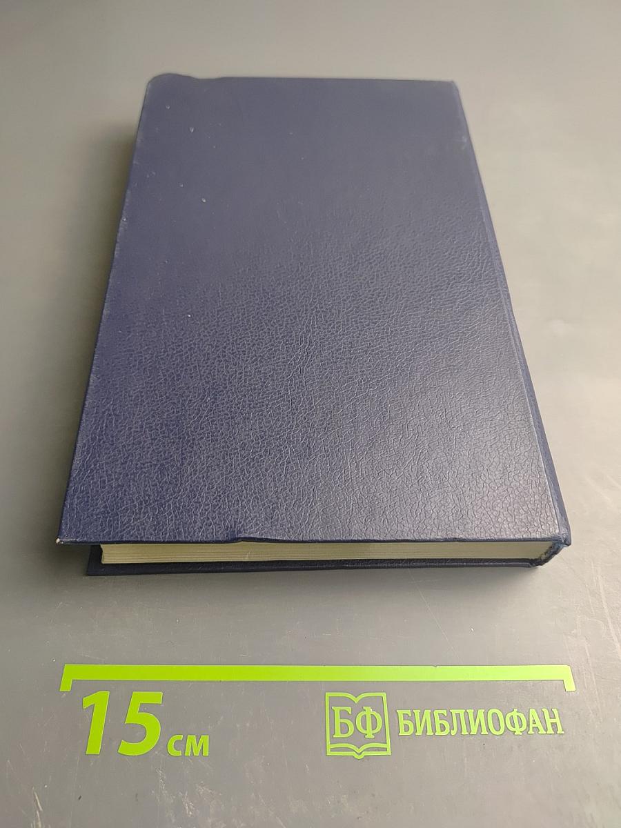 История морских разбойников Средиземного моря и Океана