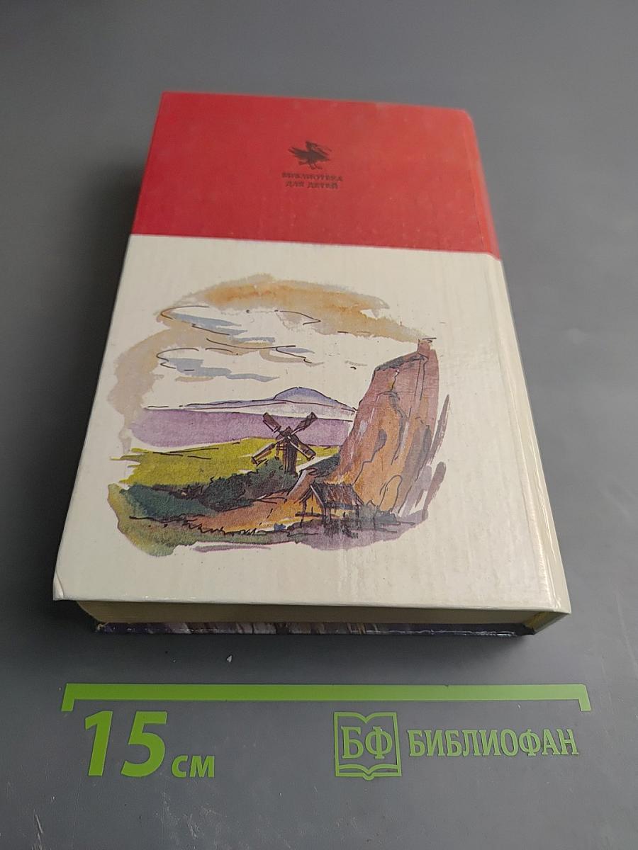 Таинственный Остров