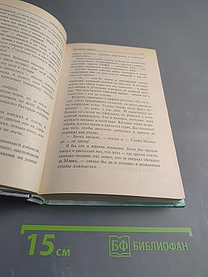 Холодные берега