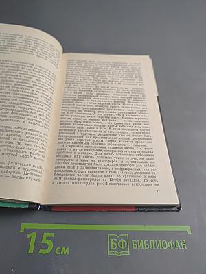 ...и до 1990 года