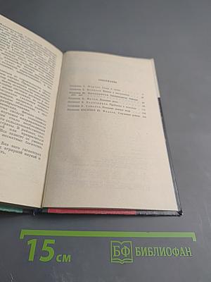 ...и до 1990 года