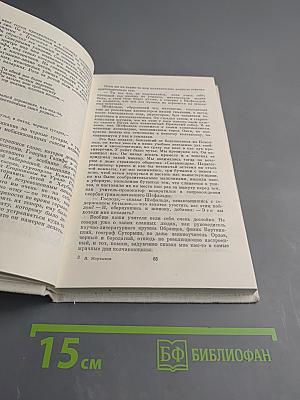 Воздушные фрегаты