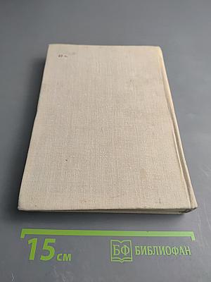 Рассказы. Очерки. Сказки