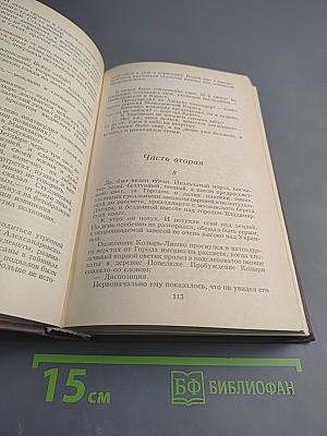 Белая гвардия. Мастер и Маргарита