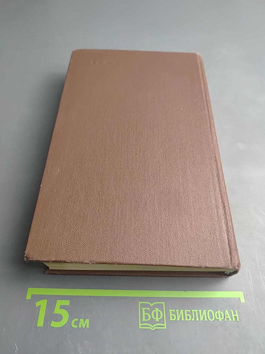 Белая гвардия. Мастер и Маргарита