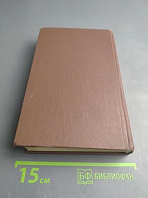 Белая гвардия. Мастер и Маргарита