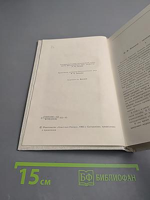 Смеющийся Демокрит