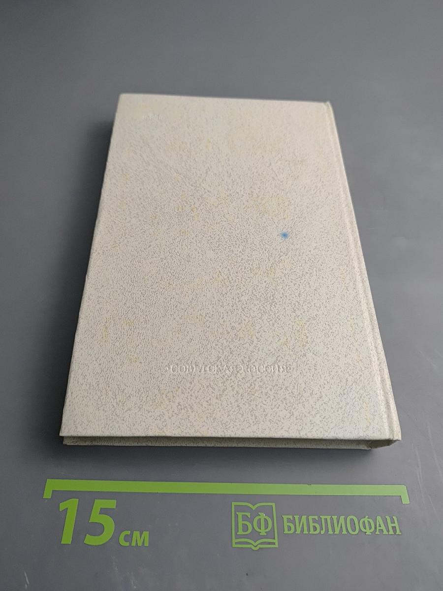 Смеющийся Демокрит