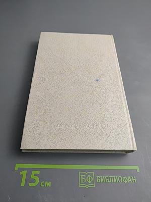 Смеющийся Демокрит