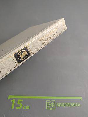 Смеющийся Демокрит