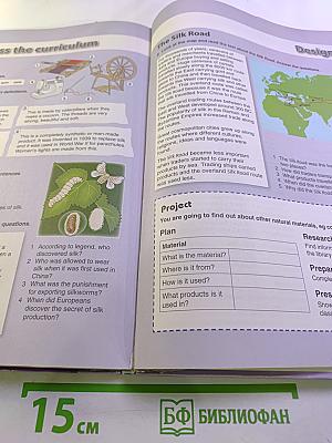 Английский язык 8 класс