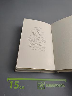 И. Бабель. Очерк творчества