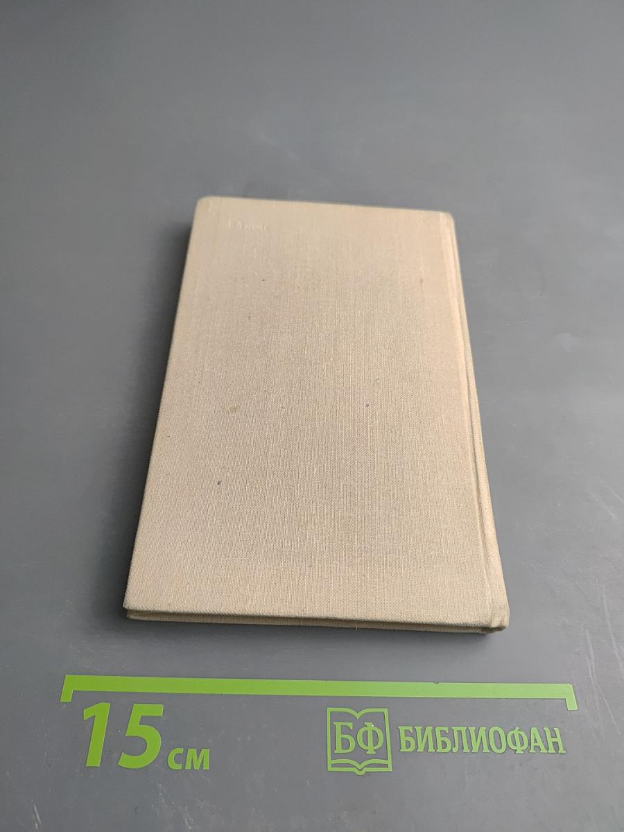 И. Бабель. Очерк творчества