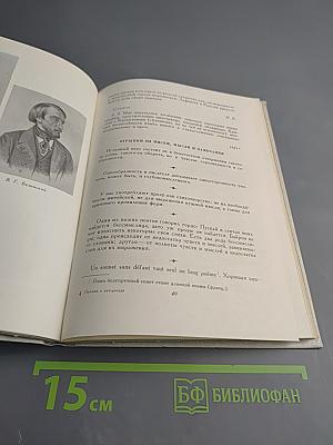 О литературе