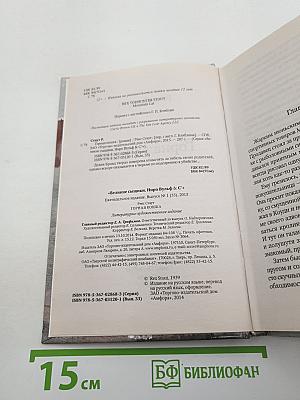 Горная кошка
