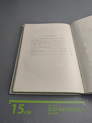 О литературе