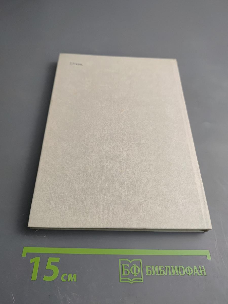 О литературе