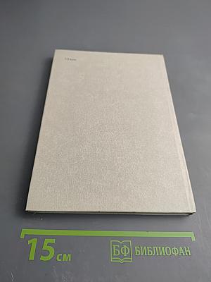 О литературе