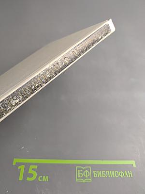 О литературе