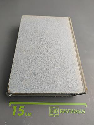 Устои. История одной деревни