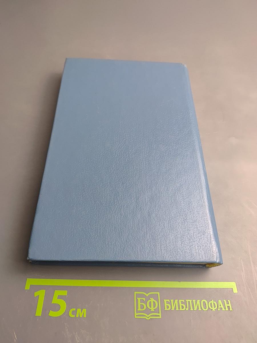 Золотой телёнок