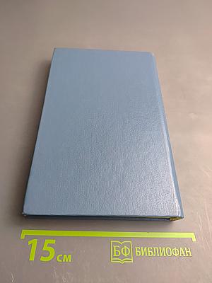 Золотой телёнок