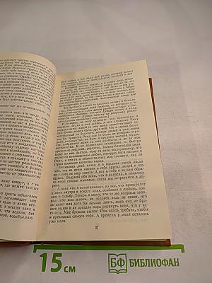 Жизнь и смерть двух цезарей