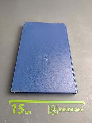 Практическая грамматика французского языка для неязыковых вузов