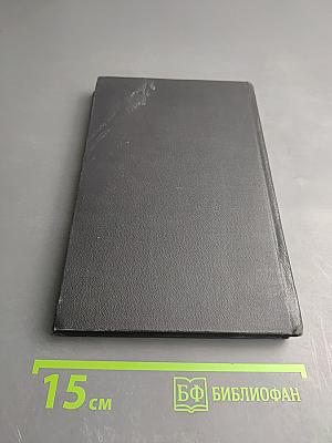 Экзистенциализм и проблема отчуждения в американской литературе