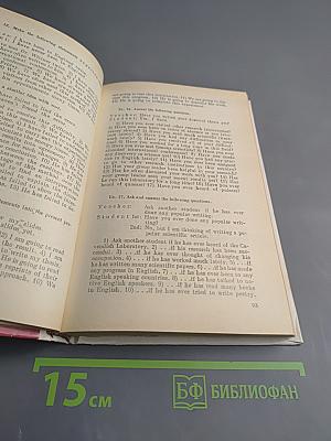 Курс английского языка для научных работников