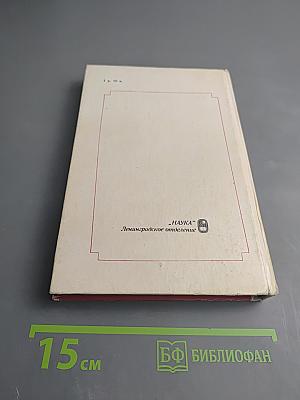 Курс английского языка для научных работников