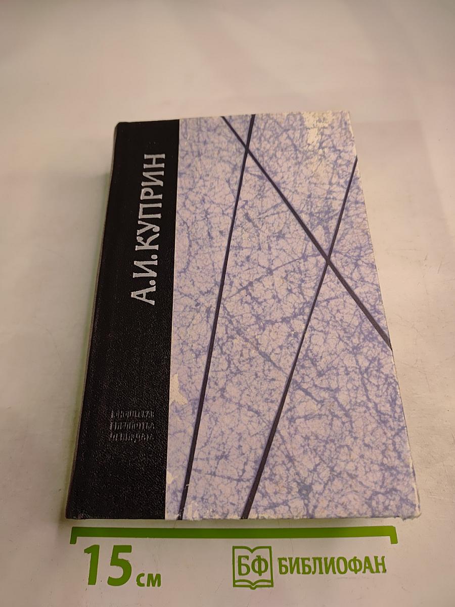 Повести. Рассказы