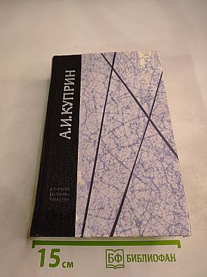 Повести. Рассказы