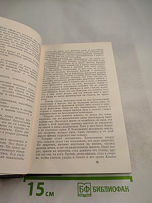 Повести. Рассказы