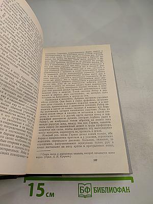 Повести. Рассказы