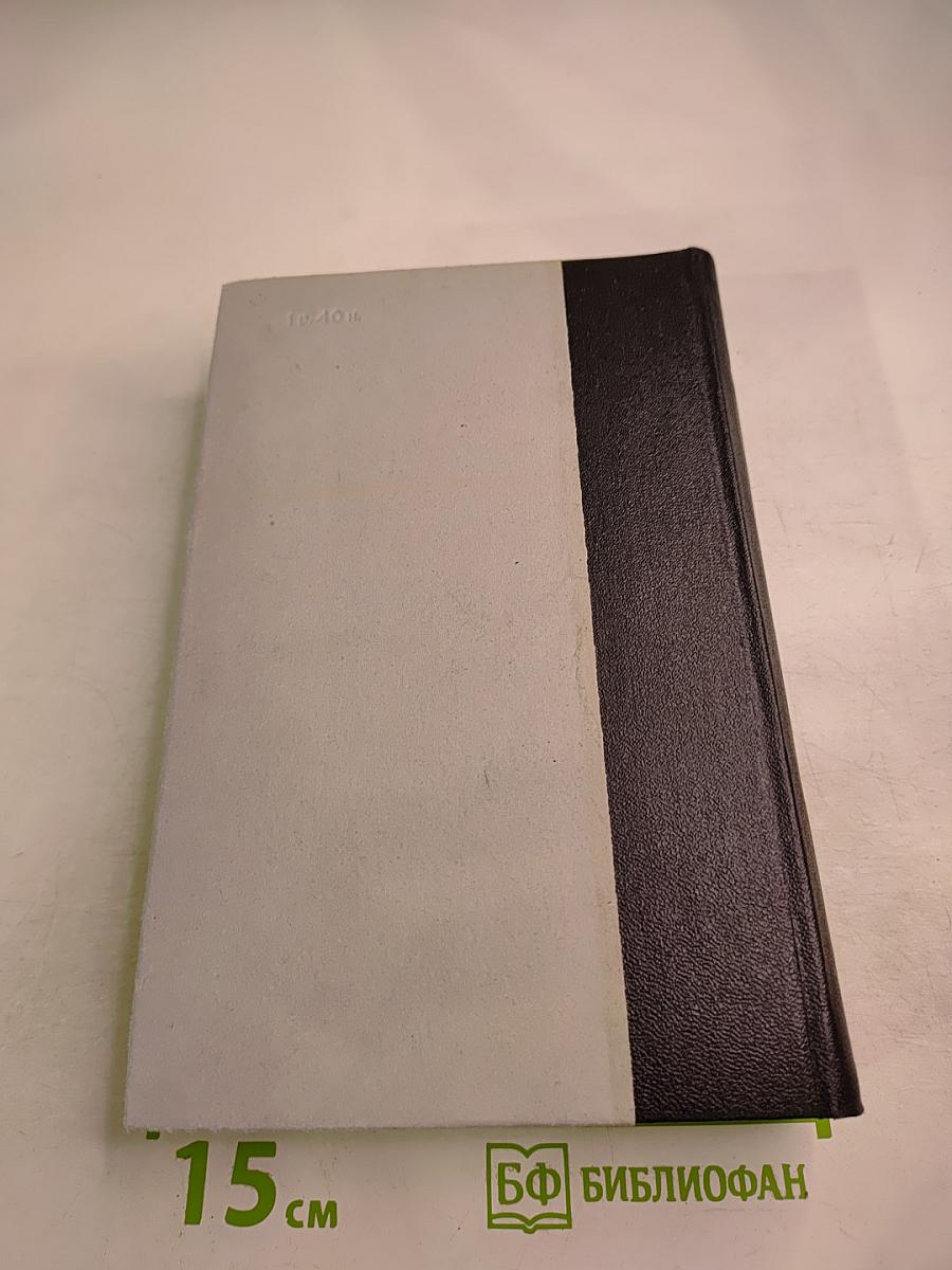 Повести. Рассказы