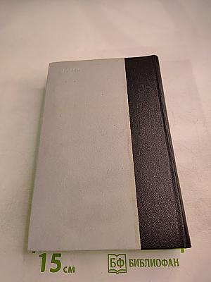 Повести. Рассказы