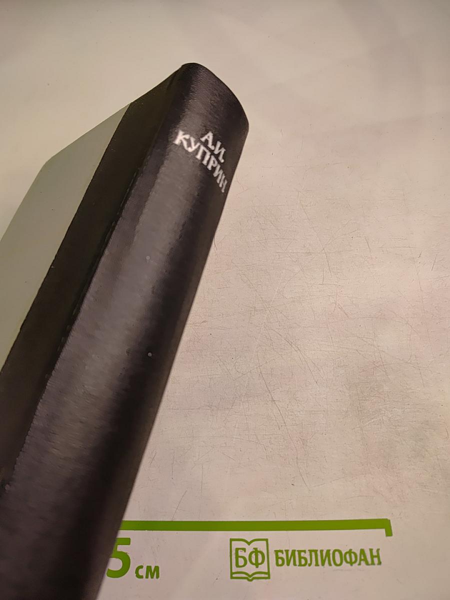 Повести. Рассказы