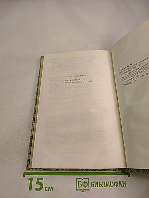 Югославский дневник