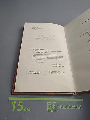 Песчаные всадники