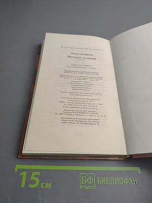 Песчаные всадники