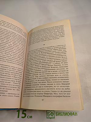 Время московское