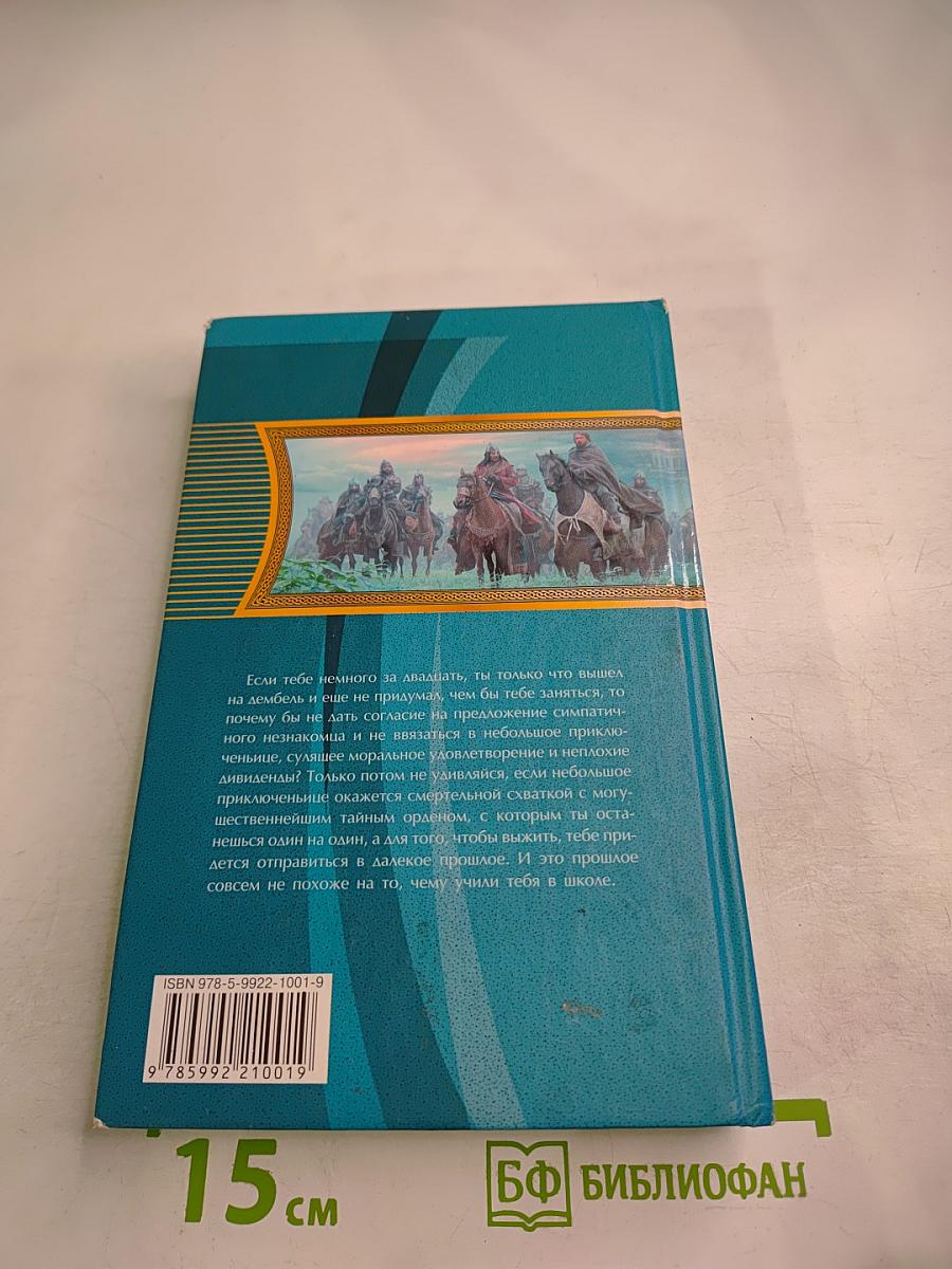 Время московское