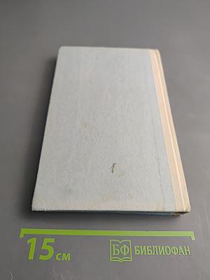 Наша охота. Сборник V